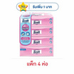 สก๊อตต์ เซฟซอฟท์บ๊อกซ์ 160 แผ่น (แพ็ก 4 ห่อ)