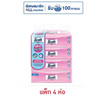 สก๊อตต์ เซฟซอฟท์บ๊อกซ์ 160 แผ่น (แพ็ก 4 ห่อ)