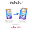 ไฟน์ไลน์ น้ำยาซักผ้า สูตรเข้มข้น เอ็กซ์ตร้า เฟรช 550 มล. (แพ็ก 3 ชิ้น)