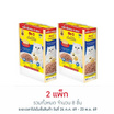 มีโอ ดีไลท์ ปลาทูน่าในเยลลี่ 40 กรัม (แพ็ก 4 ชิ้น)