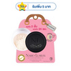 Nario Llarias แป้งฝุ่นโปร่งแสง Invisible Translucent Powder 5 กรัม