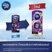 แอมบิเพอร์ คาร์ มินิ กลิ่นมีส-ทีค 2.2 มล.