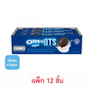 โอรีโอ คุกกี้แซนวิชสอดไส้ครีมวานิลลา 32.8 กรัม (แพ็ก 12 ชิ้น)