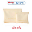 Fancybag กระเป๋าพกพา กระเป๋าจัดระเบียบ ปากปิดเป็นแม่เหล็ก (แพ็ก 2 ชิ้น)