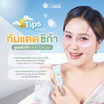 Le Skin เซรั่มกันแดด Pacare Bessie Nature Skin Sun UV Sunscreen SPF50+ PA++++ 20มล.