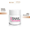 Le Skin ครีมหอยทาก Pacare Bessie Snail Whitening Secretion Filtrate Moisture Cream 50มล.