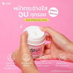 Le Skin ครีมหอยทาก Pacare Bessie Snail Whitening Secretion Filtrate Moisture Cream 50มล.