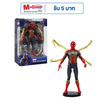 BB Toys ฟิกเกอร์มาร์เวล ซีรี่ย์1 (สไปเดอร์แมน)