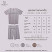 นอนสบาย ชุดนอนผ้าฝ้าย เสื้อแขนสั้น – กางเกงขาสั้น สีเทาเข้ม