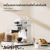 Simplus เครื่องชงกาแฟเอสเปรสโซกึ่งอัตโนมัติ รุ่น KFJH007