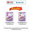 เอลิสแฟรี่วิงส์ไนท์ 30ซม. 12ชิ้น (แพ็ก 6 ห่อ)
