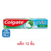 คอลเกต ยาสีฟัน เกลือสมุนไพร 75 กรัม (แพ็ก 12 ชิ้น)