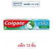 คอลเกต ยาสีฟัน เกลือสมุนไพร 75 กรัม (แพ็ก 12 ชิ้น)