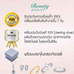 Beauty Jewelry สร้อยพร้อมจี้เงินแท้ 92.5% ประดับเพชร CZ รุ่น PS2033-RR เคลือบทองคำขาว