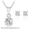 BeautyJewelry เซ็ตเครื่องประดับเงินแท้ SS2024-RR