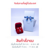 BeautyJewelry เซ็ตเครื่องประดับ SS2033-RR