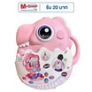 Onelink Toys กระเป๋าไดโน - สีชมพูอ่อน (ร้านเบเกอรี่) Onelink Toys กระเป๋าไดโน - สีชมพูอ่อน (ร้านเบเกอรี่)