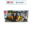 Onelink Toys บริคก่อสร้าง รถโฟล์คลิฟท์