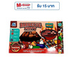 Onelink Toys ชุดบาบีคิว