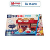 Onelink Toys ชุดซูชิ