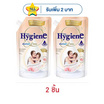 ไฮยีน น้ำยาปรับผ้านุ่ม เลิฟทัช 480 มล.