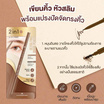 AR ดินสอเขียนคิ้ว Brow Pencil Ultra Fine 0.05กรัม