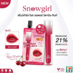 Snowgirl ทินท์เจลวิตามิน Tint Rose Water Vitamin 4กรัม (6ซอง)