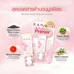 Ran ไพรเมอร์ Primer Sakura Dream 5กรัม (6ซอง)