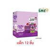 เจลลี่มี คิวทิ แอปเปิ้ลไซเดอร์ 30 ก. (แพ็ก 12 ชิ้น)