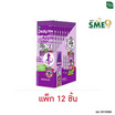 เจลลี่มี คิวทิ แอปเปิ้ลไซเดอร์ 30 ก. (แพ็ก 12 ชิ้น)