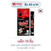 ซัมยัง บูลดัก ซอสสไตล์เกาหลีสูตรเผ็ด 16 กรัม (แพ็ก 10 ชิ้น)