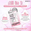 Merrezca ไพรเมอร์ Setting Gel Pore Blurring Skin 5 มล. แพ็ก 6 ชิ้น