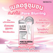 Merrezca ไพรเมอร์ Setting Gel Pore Blurring Skin 5 มล. แพ็ก 6 ชิ้น