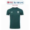 Warrix เสื้อเชียร์ทีมชาติไทย 2024/25 WA-243FBATH53 สีเขียว