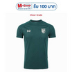 Warrix เสื้อเชียร์ทีมชาติไทย 2024/25 WA-243FBATH53 สีเขียว