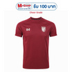 Warrix เสื้อเชียร์ทีมชาติไทย 2024/25 Scarlet Warrior สีแดงสกาเล็ต WA-243FBATH53