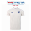 Warrix เสื้อเชียร์ทีมชาติไทย 2024/25 Ivory Prestige สีขาวไอวอรี WA-243FBATH53