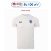 Warrix เสื้อเชียร์ทีมชาติไทย 2024/25 Ivory Prestige สีขาวไอวอรี WA-243FBATH53