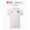 Warrix เสื้อเชียร์ทีมชาติไทย 2024/25 Ivory Prestige สีขาวไอวอรี WA-243FBATH53