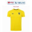 Warrix เสื้อเชียร์ทีมชาติไทย 2024/25 Canary Glory สีเหลืองคานารี WA-243FBATH53