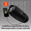 JBL ลำโพงบลูทูธพกพา รุ่น CHARGE 5