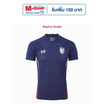 Warrix เสื้อ Replica ทีมชาติไทย 2024/25 Cobalt Unity สีน้ำเงินโคบอลต์ WA-243FBATH52