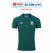 Warrix เสื้อ Replica ทีมชาติไทย 2024/25 WA-243FBATH52