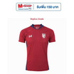 Warrix เสื้อ Replica ทีมชาติไทย 2024/25 Scarlet Warrior สีแดงสกาเล็ต WA-243FBATH52