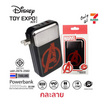 Asaki Disney Power Bank 20000 mAh รุ่น AD-PBAV