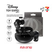 Asaki Disney หูฟังบลูทูธแบบ True Wireless รุ่น AD-TWAV