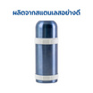 RRS กระติกเก็บความร้อน-เย็น 500 ml. รุ่นHB-500