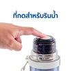 RRS กระติกเก็บความร้อน-เย็น 500 ml. รุ่นHB-500