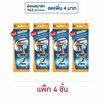 บิค มีดโกน รุ่น 3 เฟล็กซ์ (แพ็ก 4 ชิ้น)