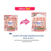 คอมฟอร์ท บิวตี้ เพอร์ฟูม กลิ่นลูกพีชและดอกคามิเลีย 470 มล. (2 แถม 1)